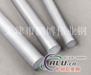 铝镁合金铝棒 保质量