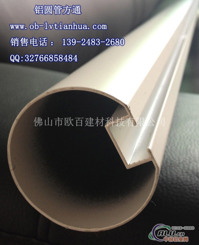 圆管铝方通型材铝方通规格
