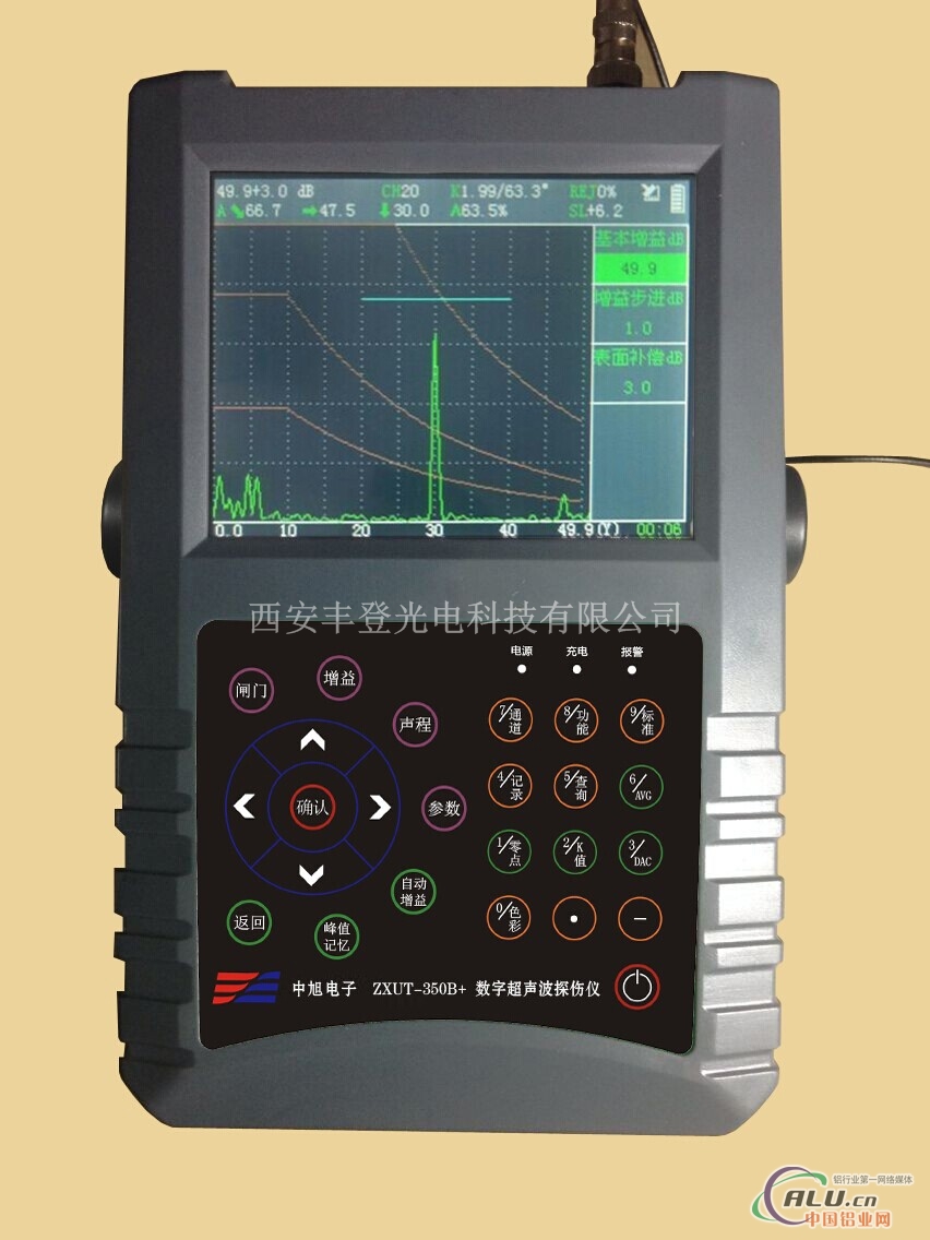 超声波探伤仪ZXUT350
