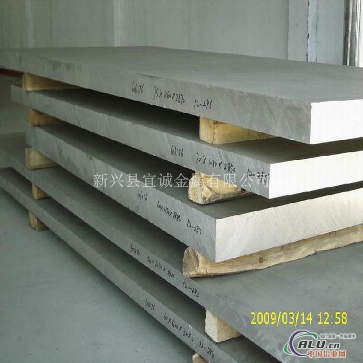 国产5754铝板 西南铝板 铝板