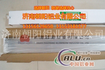 陕西朝阳厂家供应2.4mm纯铝焊丝