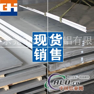 6063t6铝合金板 折弯铝板