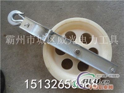 放线滑轮厂家，放线滑车成批出售
