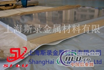 2A14铝板品质保证