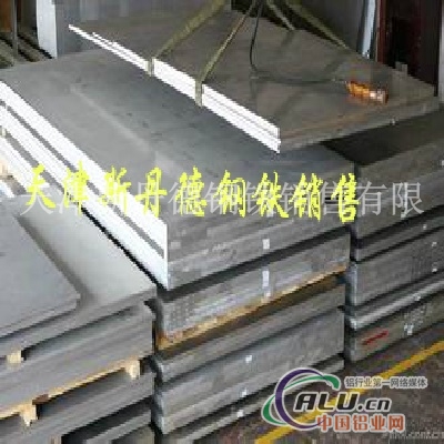 5754铝板保质量
