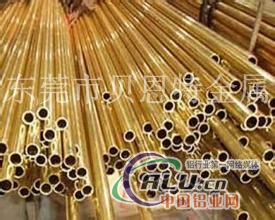 H68黄铜管