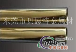 C2400黄铜管