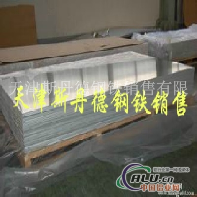 5083铝板 电力铝板 6061硬质铝板