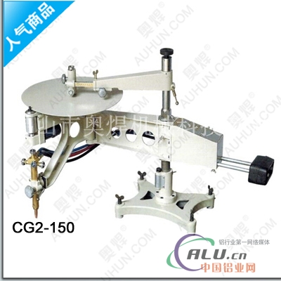 CG2150仿形切割机价格