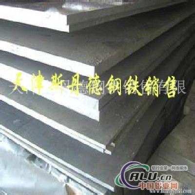 5083铝板 电力铝板 6061硬质铝板
