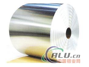 8079 aluminium foil for food packaging