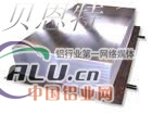 5083铝板厂家；1100铝板厂家