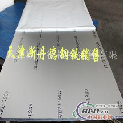 3003防锈铝板价格 产品5052铝板