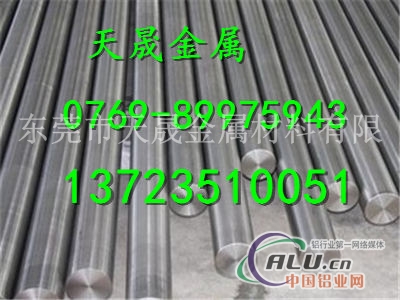 GH1139圆棒H11390高温合金报价