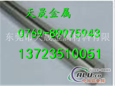 GH2150化学成分