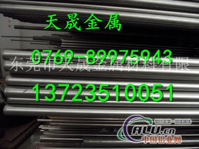 GH2132高温合金成批出售
