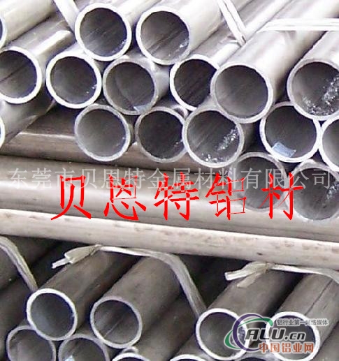 7075精抽铝管价格