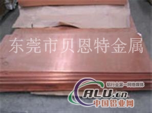 TUO无氧铜板价格