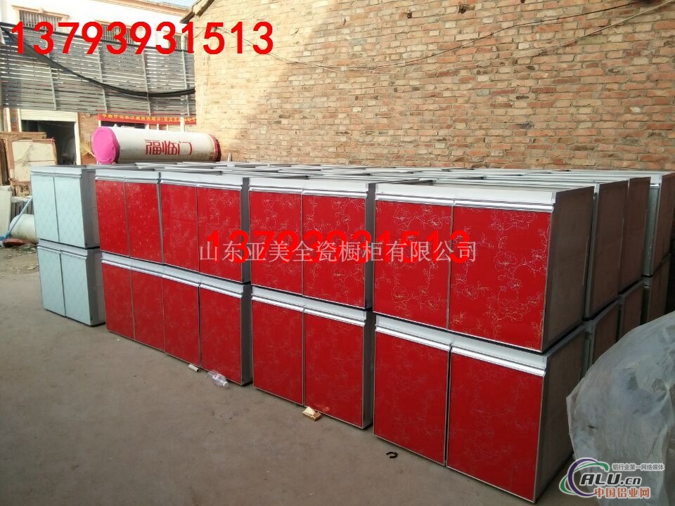郑州瓷砖橱柜铝型材
