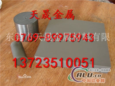 GH4738  H47380