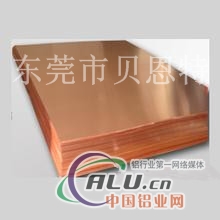 C52100磷铜板价格