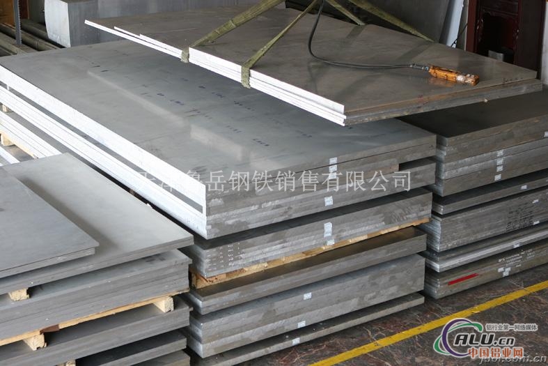 特殊规格切割定制6063铝合金板