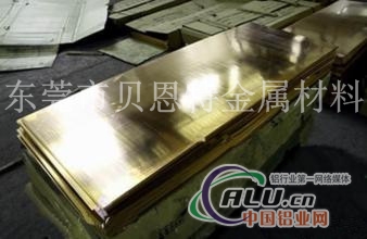 C26800黄铜板价格