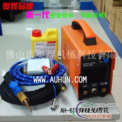 AH600便携式焊缝清洗机