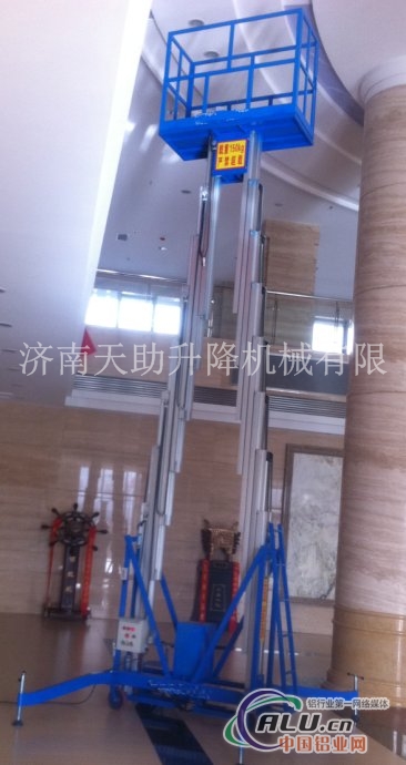 12米铝合金高空作业升降机