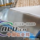 AlZnMgCu1.5铝板 铝板