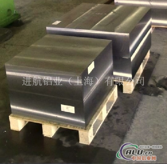 进航铝业2A49铝板中国一级代理商