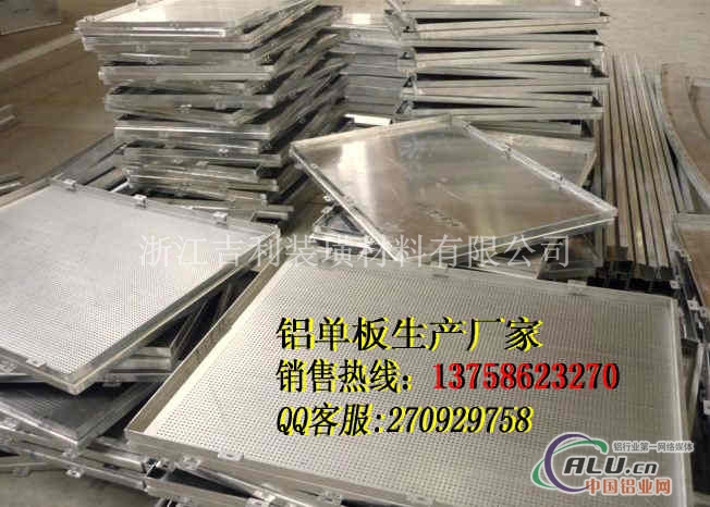 台州粉末喷涂铝单板施工方案