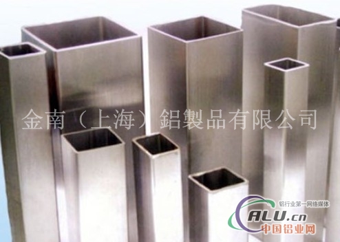 供应铝方管 规格齐全 可氧化