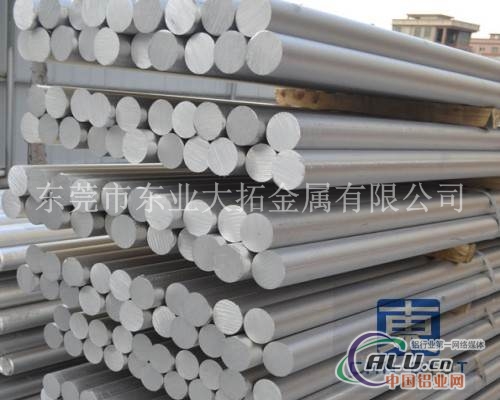 环保铝棒 7a04铝棒报价