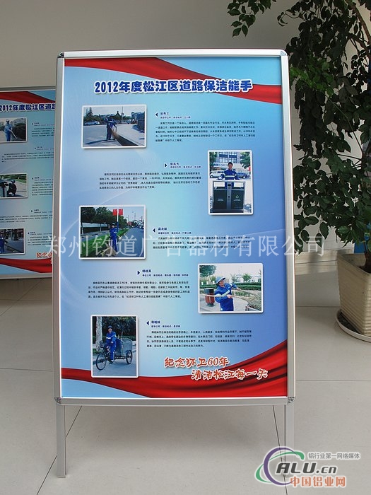 铝合金宣传展架海报架订做