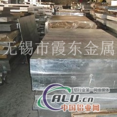 供应6a02铝板  用于发动机零件