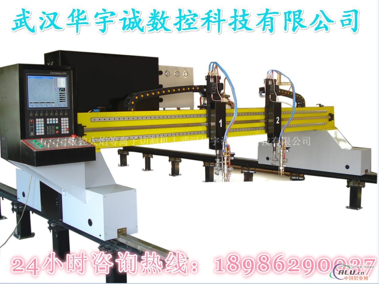 龙门式数控火焰切割机【价格实惠】数控龙门切割机【质保3年】厂家报价