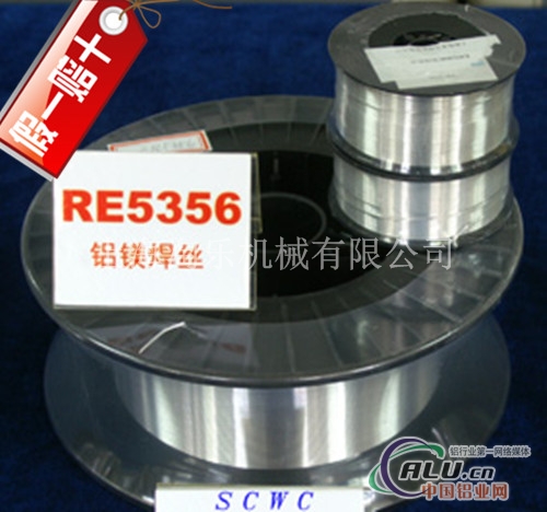ER5356铝焊丝