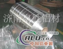 泉胜铝业生产宽度40mm铝带