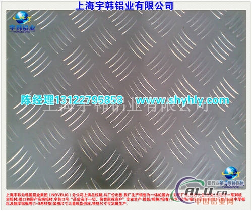 宇韩专业生产成批出售2011花纹铝板