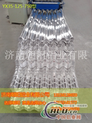 青海750型铝瓦楞板多少钱一吨