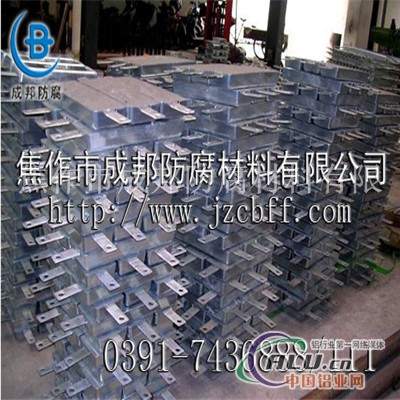 焊接式铝阳较 供应