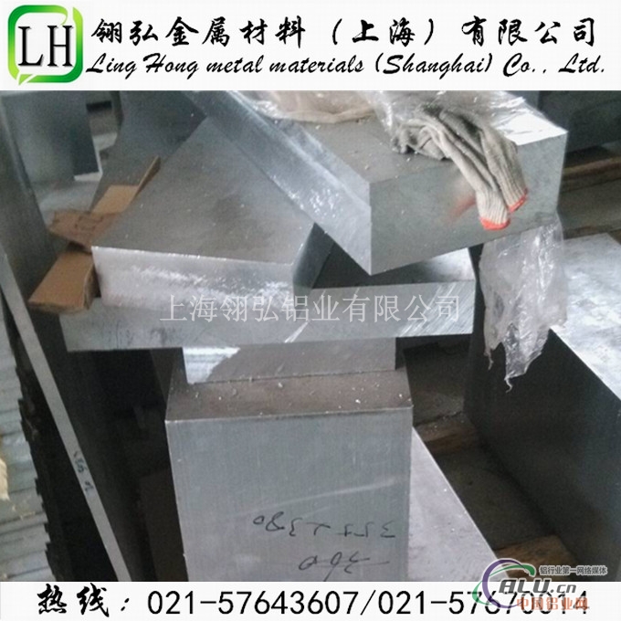 环保铝2014铝棒