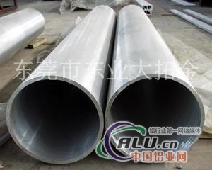 7A04铝管规格表 7A04铝管报价单