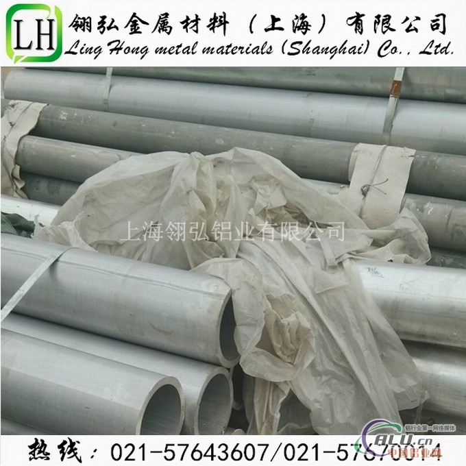 2014铝棒指导价