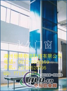 垂直提升机