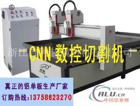 慈溪石纹铝单板生产商宁波