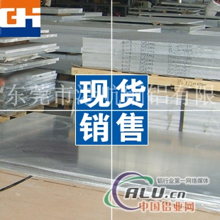7050铝板价格 7050铝合金板材