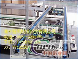 链条输送机