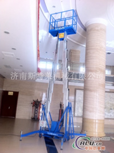 铝合金升降梯